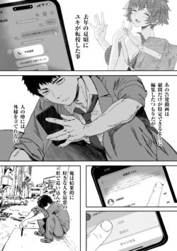 Page 223