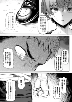 Page 195