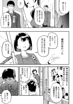 Page 222