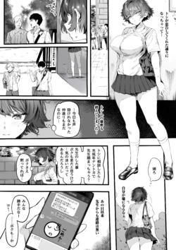 Page 152