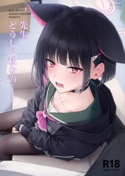 (C103) [Titano-makhia (Mikaduchi)] Sensei, Doushite Watashi nano...? (Blue Archive)