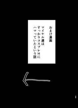 [DOLL PLAY (黒巣ガタリ)] ワイルド式日本人妻の寝取り方総集編 [ページ欠落]