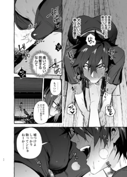 Page 51