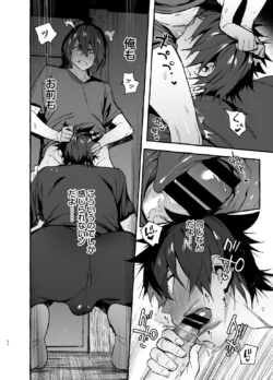 Page 53