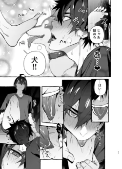 Page 50