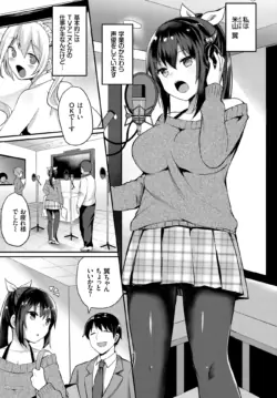Page 337