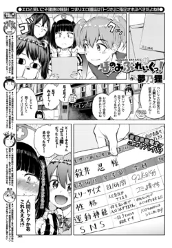 Page 355