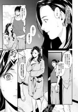 Page 271