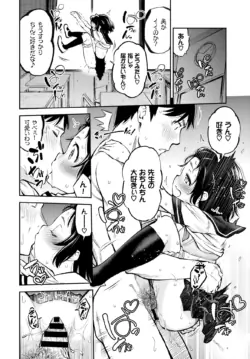 Page 212