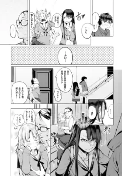 Page 231