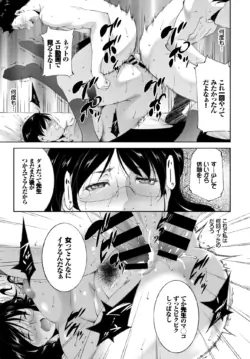 Page 331