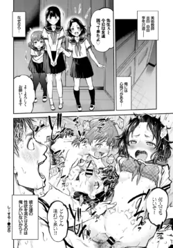 Page 222