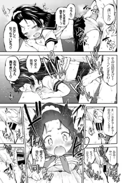 Page 211