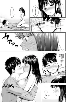 Page 193