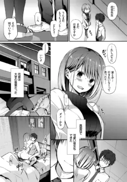 Page 291