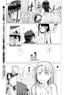 Page 241