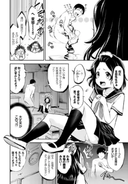 Page 204