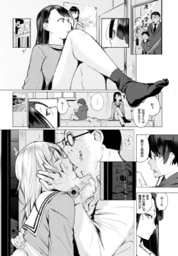 Page 232