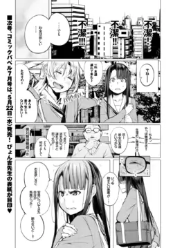 Page 227