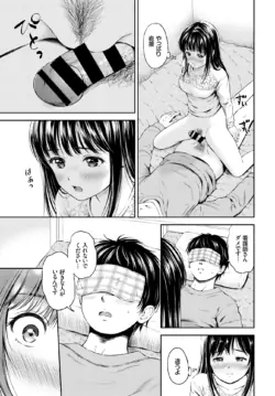 Page 187