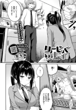 Page 336