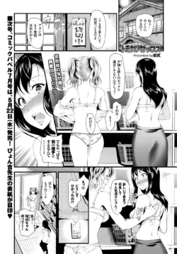 Page 247
