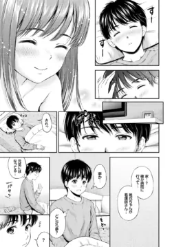 Page 201