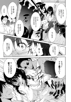 Page 329
