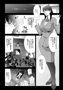 Page 316