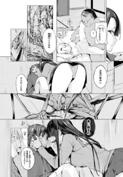 Page 235
