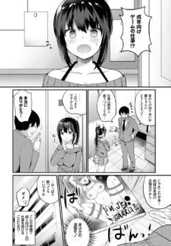 Page 338