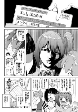 Page 358