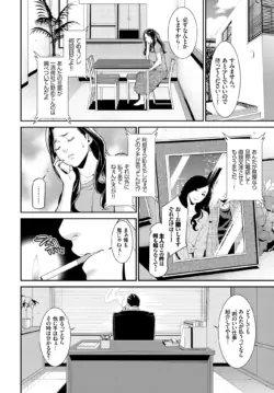 Page 270