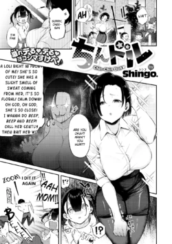 [Shingo.] Chin Doll (COMIC Kairakuten BEAST 2020-12) [English] [Digital]