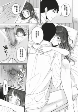 Page 386