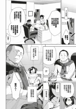 Page 241