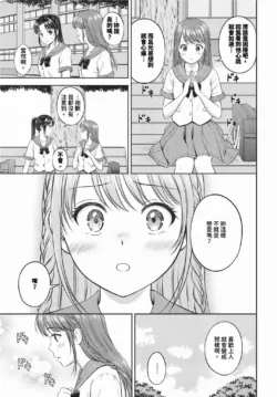 Page 296