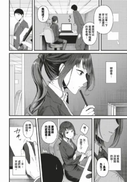Page 361