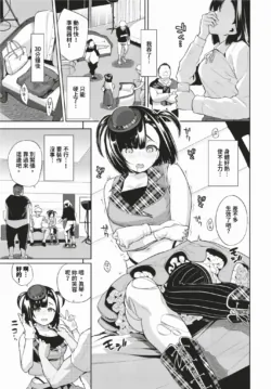 Page 244