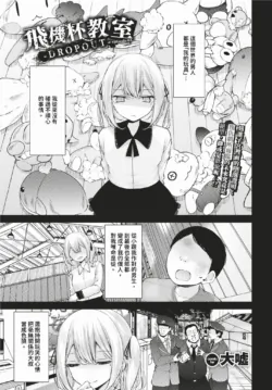 Page 182