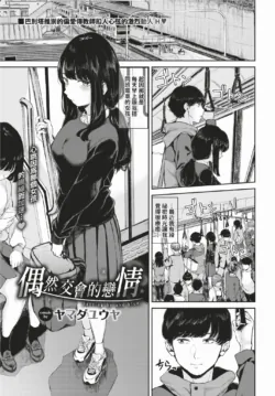 Page 390