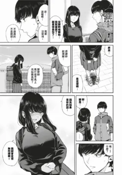 Page 396