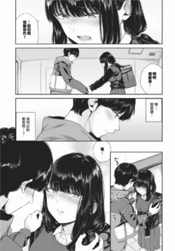 Page 398