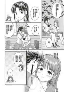 Page 297