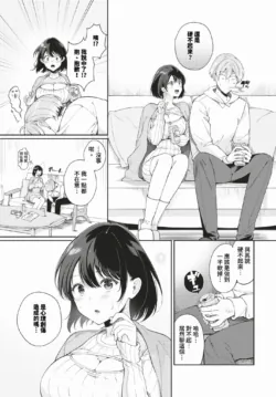 Page 338