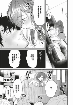 Page 572