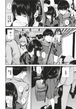 Page 391
