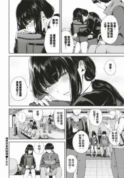 Page 413
