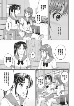 Page 294