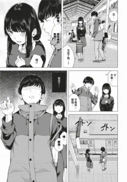 Page 394